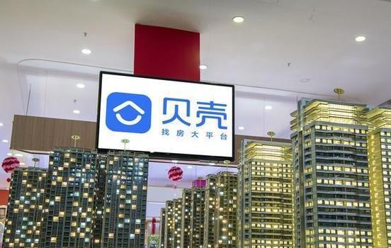 細(xì)思極恐 房子沒人買，貝殼這個(gè)中間商卻賺瘋了，室內(nèi)外裝飾裝修工程設(shè)計(jì)與施工